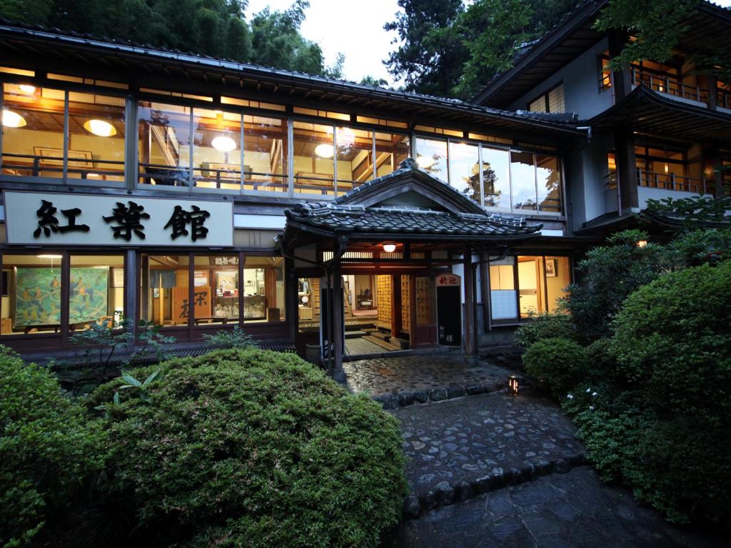 un edificio con una escritura asiática en él en Ryokan Koyokan, en Yasugi