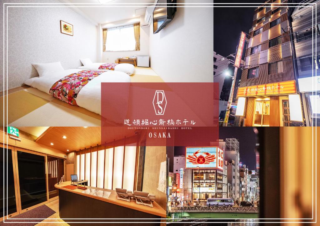eine Collage mit Fotos eines Hotelzimmers in der Unterkunft Dotonbori Shinsaibashi Hotel in Osaka