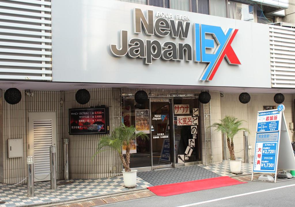 a new japanxy store with palm trees in front of it at Capsule and Sauna New Japan EX (Male Only) in Hiroshima