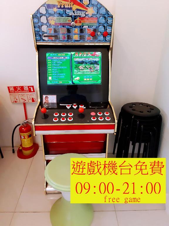 a video game machine with a computer on top of it at 充電樁 羅東雲朵朵Cloud B&amp;B 免費洗衣機 烘衣機 星巴克咖啡豆 國旅卡特約店 in Luodong