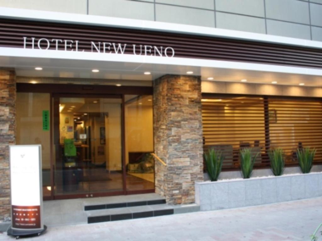 a hotel new living sign in front of a building at Hotel New Ueno in Tokyo
