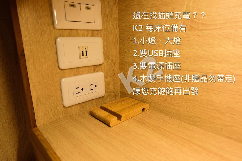 Foto sihtkohas Taitung City asuva majutusasutuse K2 Hostel galeriist