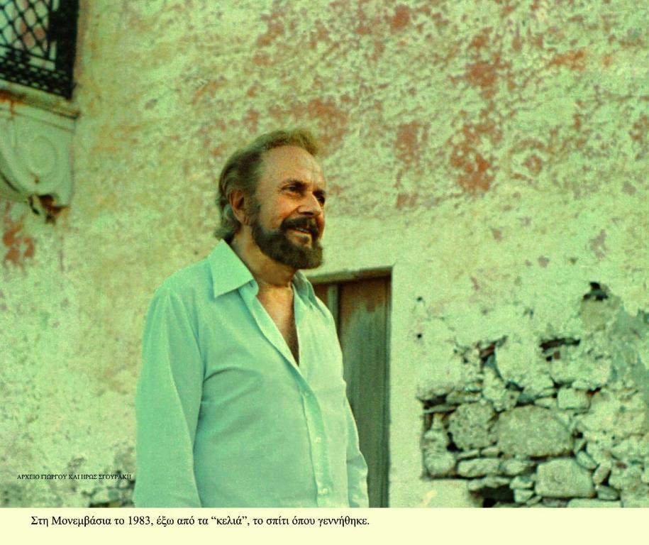 Fotografie z fotogalerie ubytování Guesthouse Kellia v destinaci Monemvasia