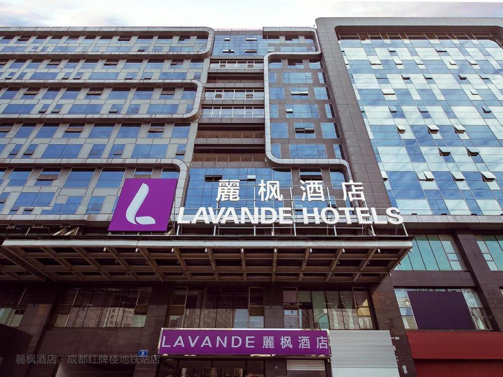 a tall building with a sign on the side of it at Lavande Hotels·Chengdu Hongpailou Metro Station in Chengdu