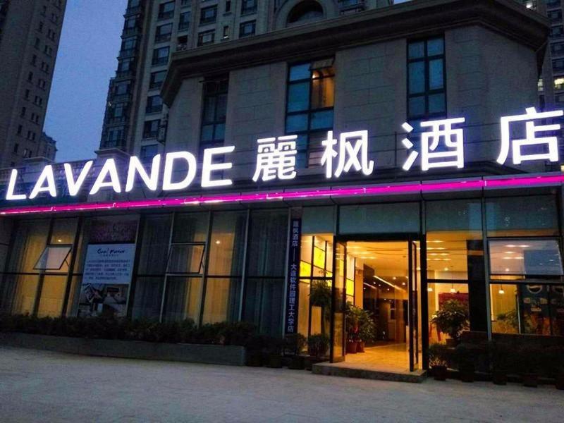 a building with a sign that reads lawrance at Lavande Hotel Dalian Software Park University of Technology in Dalian