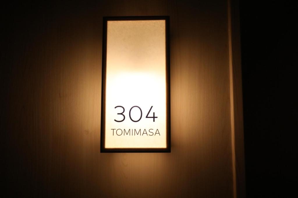 Fotografie z fotogalerie ubytování GEN HOTEL KAMAKURA v destinaci Kamakura