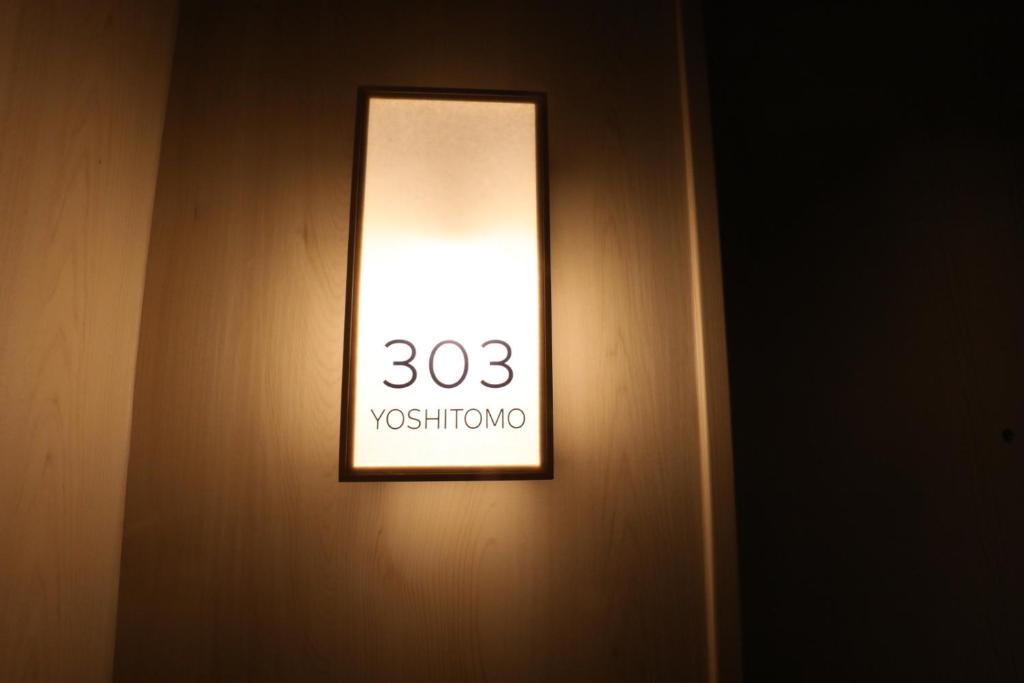 Fotografie z fotogalerie ubytování GEN HOTEL KAMAKURA v destinaci Kamakura