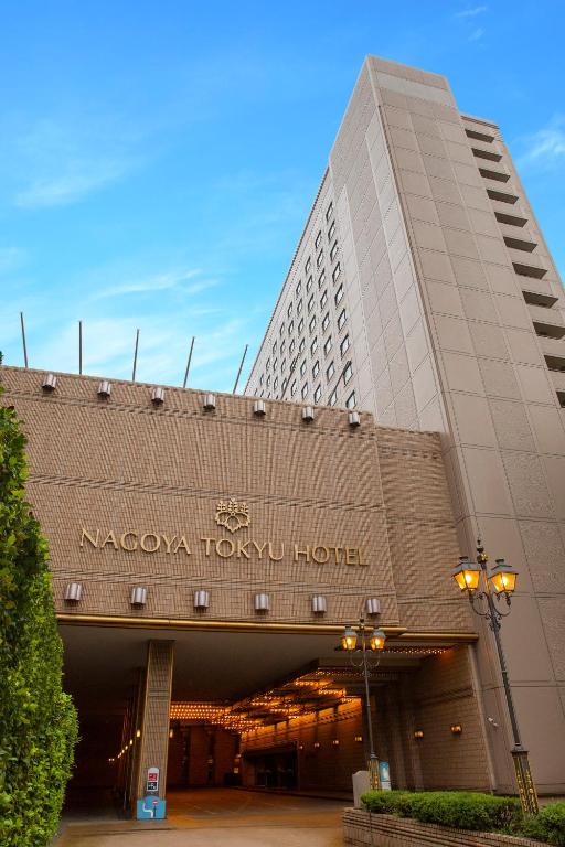 Fotografie z fotogalerie ubytování Nagoya Tokyu Hotel v destinaci Nagoja