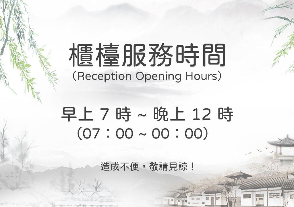 礁溪鄉山口溫泉飯店 21 年最新房價 礁溪鄉山口溫泉飯店 21 年最新房價