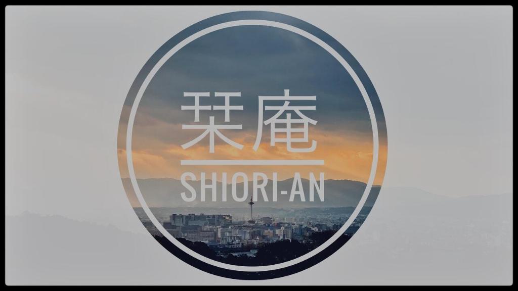 Certifikát, hodnocení, plakát nebo jiný dokument vystavený v ubytování ゲストハウス栞庵-Shiori ann