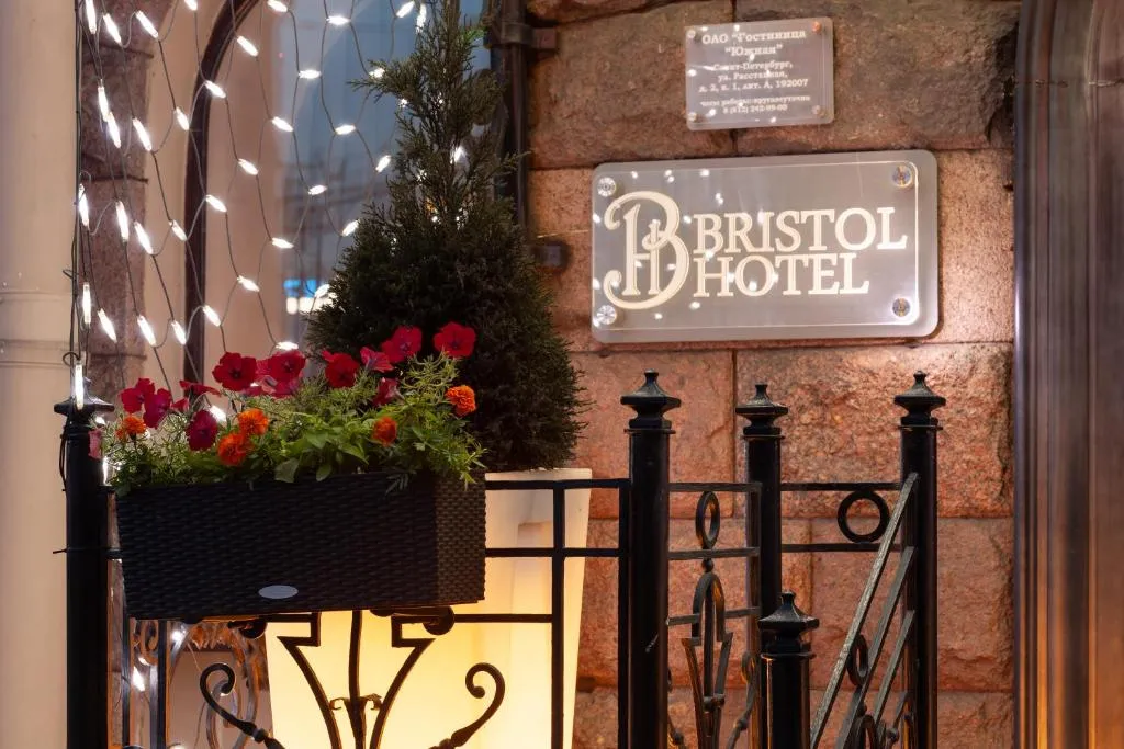 Bristol Hotel, Kudrovo, Russia
