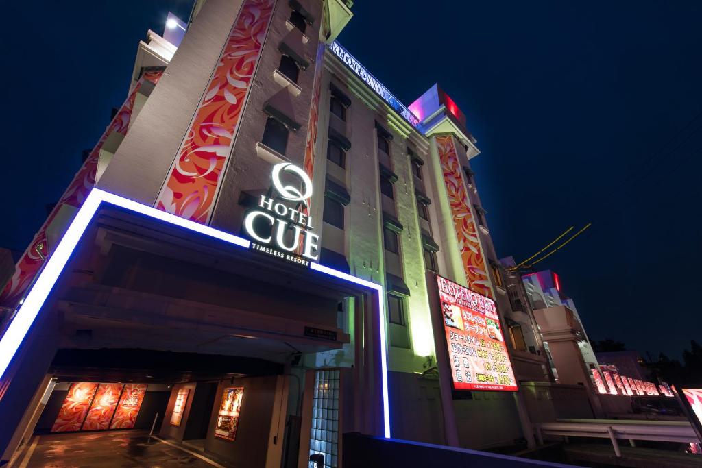 un edificio de hotel con un cartel para una suite de hotel en Hotel Lotus Iwatsuki (Adult Only), en Iwatsuki