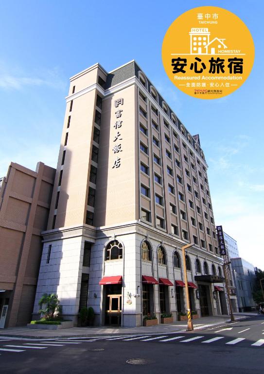 a building with an asian writing on the side of it at Fushin Hotel Taichung in Taichung