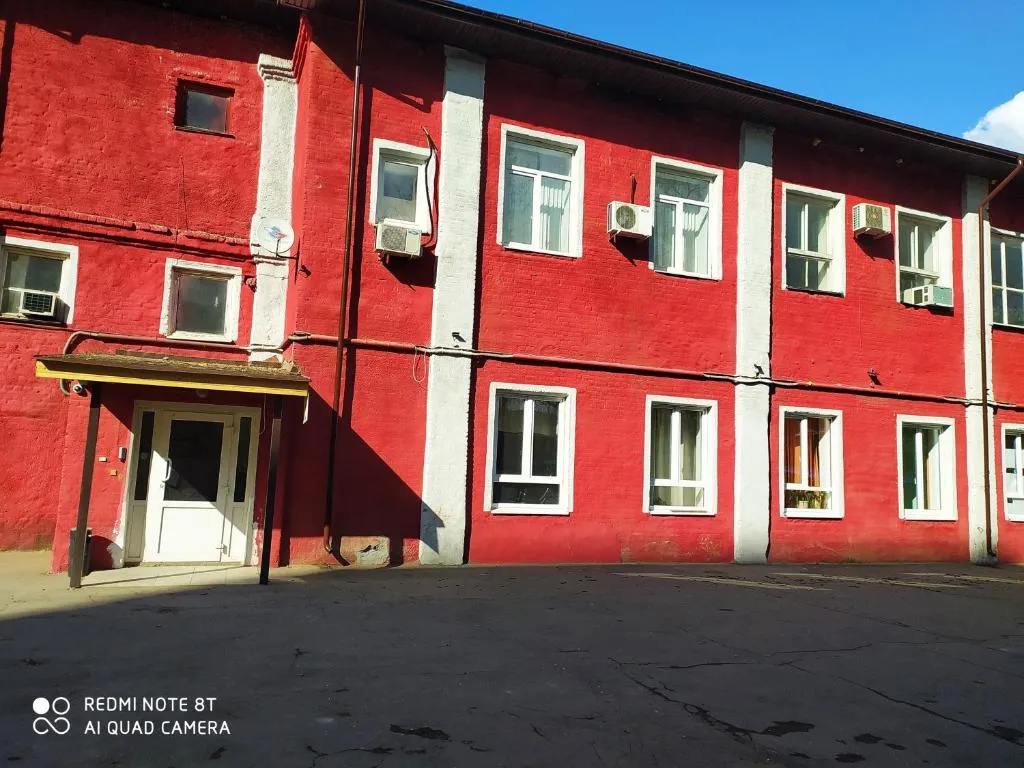 ?????? ????, Moscova, Rusia