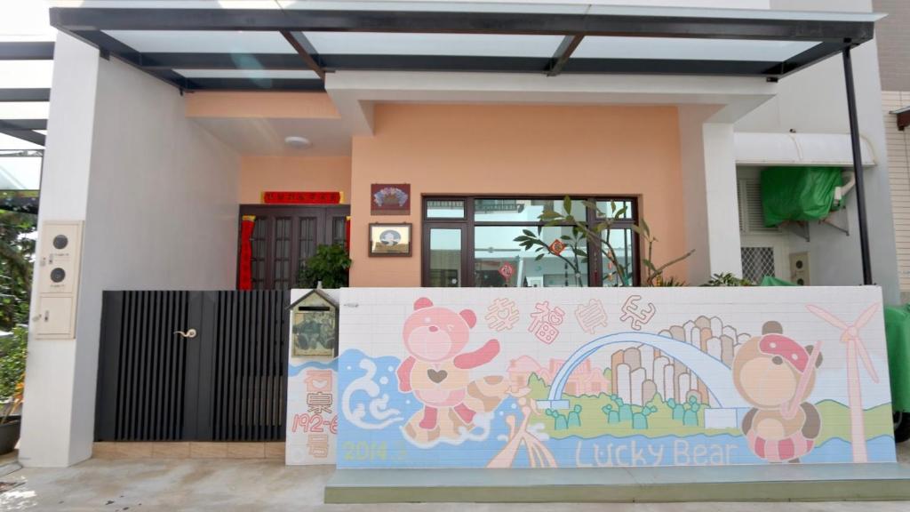 Fotografie z fotogalerie ubytování Lucky Bear Guesthouse v destinaci Magong