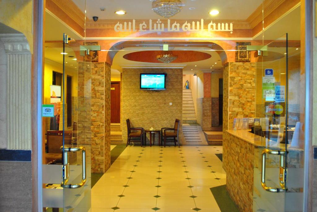 TV a/nebo společenská místnost v ubytování Al Qidra Hotel & Suites Aqaba