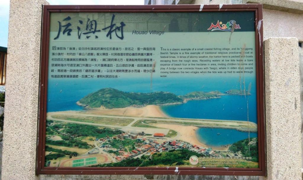 議長的家Villa評價、特色體驗、房價資訊、訂房連結 – 古厝風情與私人空間 - 照片 6