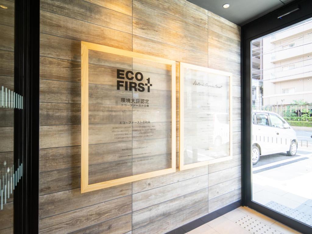 Certifikát, hodnocení, plakát nebo jiný dokument vystavený v ubytování Super Hotel Okayama Station Higashiguchi