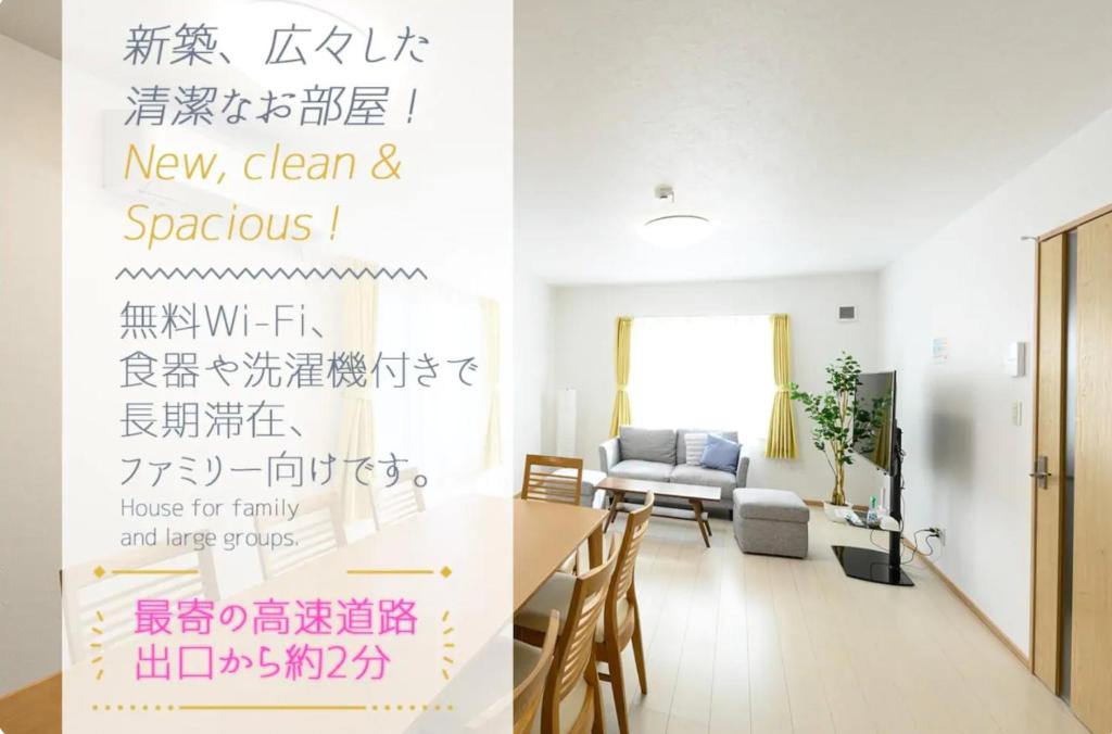 SAKURA93 / Vacation STAY 80598 - Housity