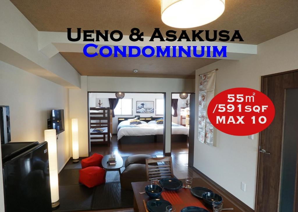 een woonkamer met een kamer met een bed en een bord bij Taito-ku - Apartment / Vacation STAY 80790 in Tokyo
