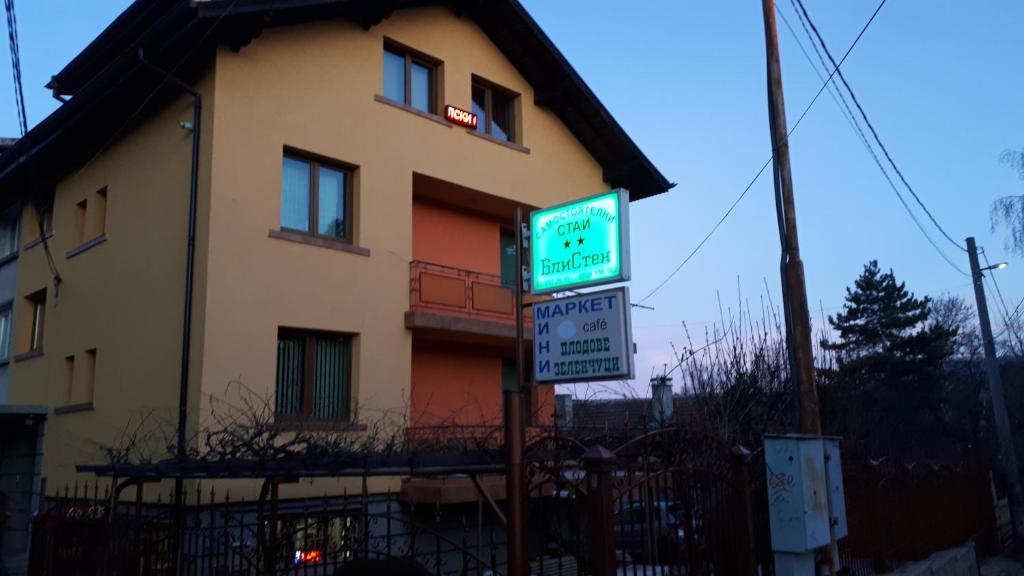 een gebouw met twee straatborden ervoor bij Guest House Blisten in Sofia