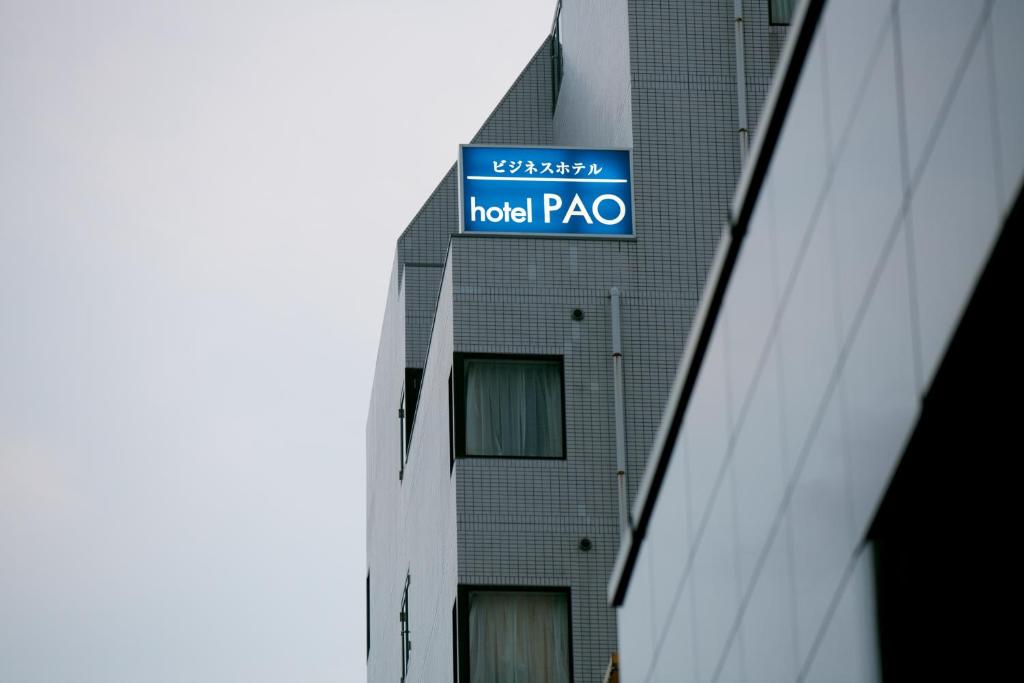 Fotografie z fotogalerie ubytování Hotel Pao v destinaci Hirošima
