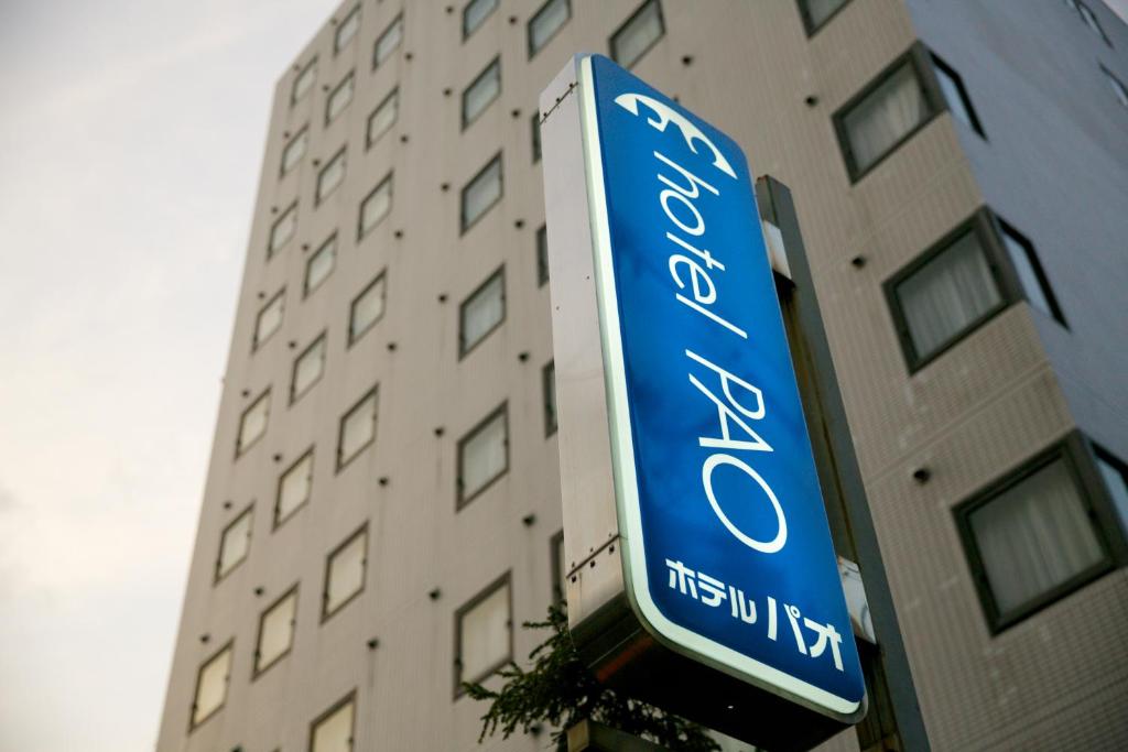 Certifikát, hodnocení, plakát nebo jiný dokument vystavený v ubytování Hotel Pao