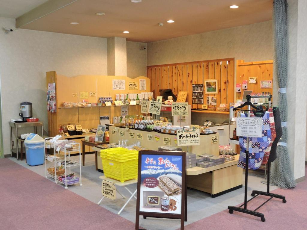 Fotografie z fotogalerie ubytování 阿寺温泉 フォレスパ木曽あてら荘 v destinaci Okuwa