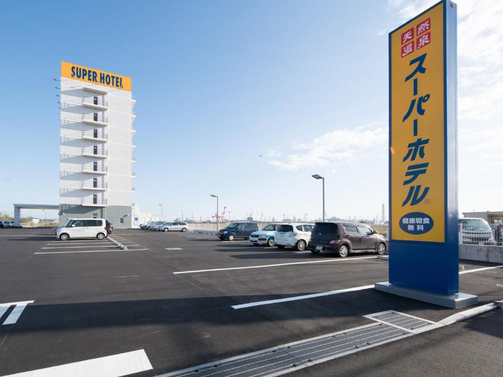 Fotografie z fotogalerie ubytování Super Hotel Kashima v destinaci Kamisu