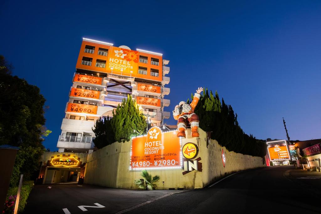 Gallery image of ホテルココナッツリゾートアミー Love Hotel in Kagoshima