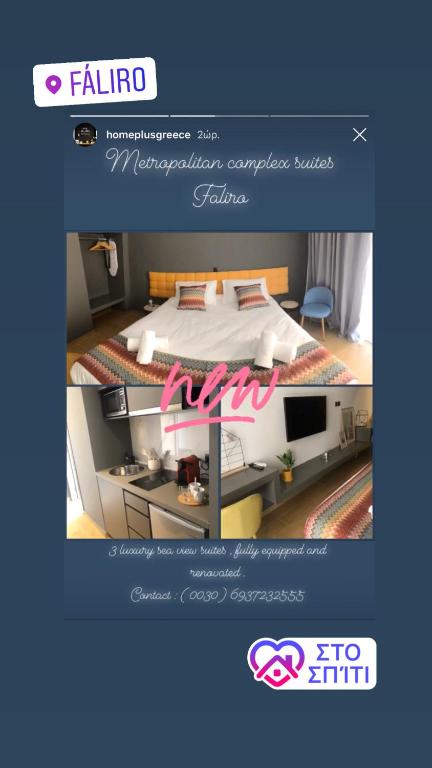 Postel nebo postele na pokoji v ubytování Metropolitan Complex Suite Faliro
