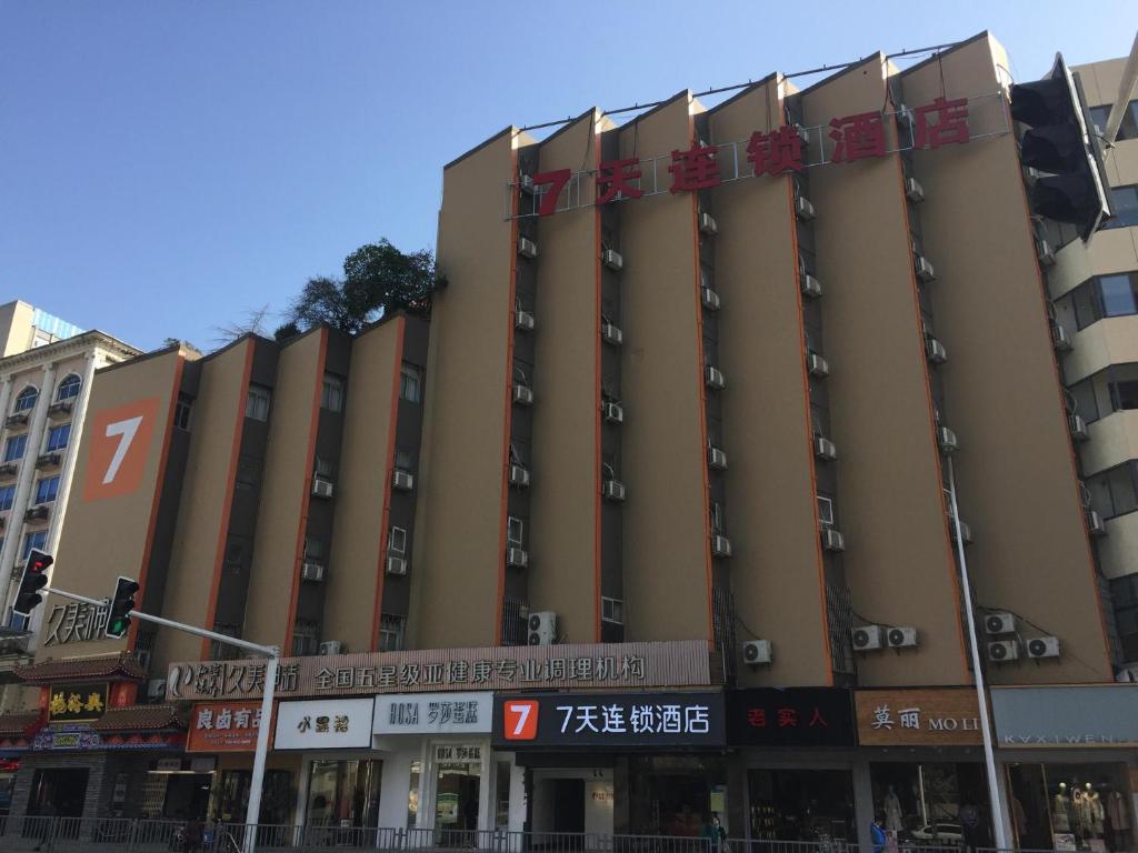 un grande edificio all'angolo di una strada di 7Days Inn Changsha Yinpenling ridge AUX Plaza a Changsha