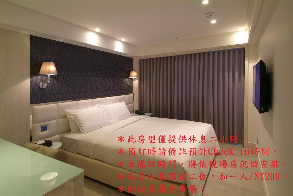 a bedroom with a bed with red writing on it at The Cloud Hotel in Taichung
