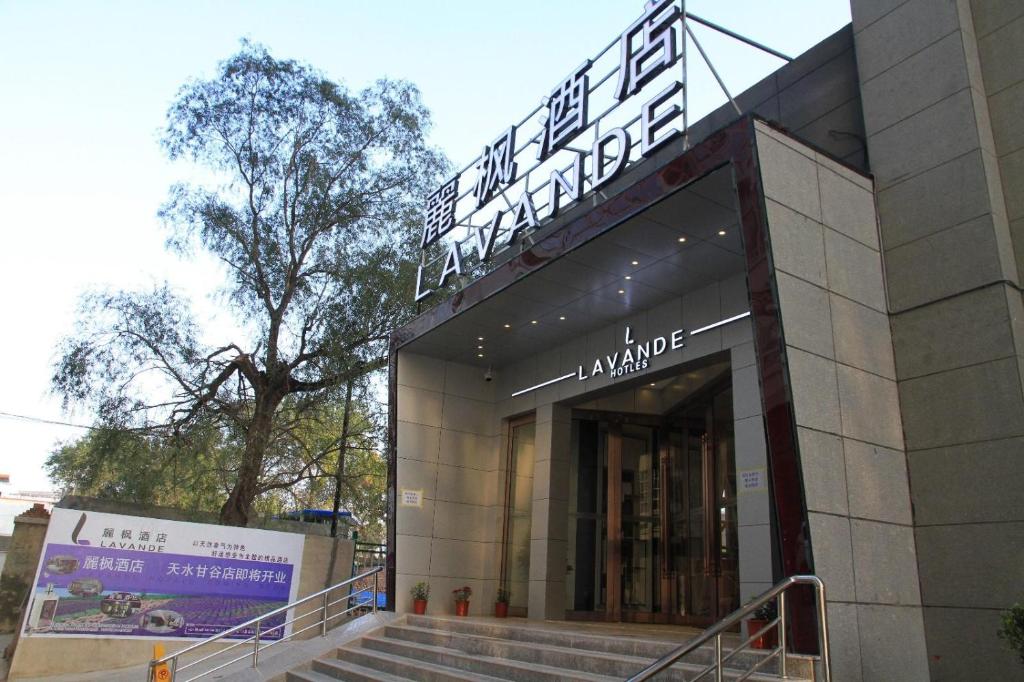 Lavande Hotel Tianshui Gangu Jicheng Square, Tianshui (updated prices 2025)