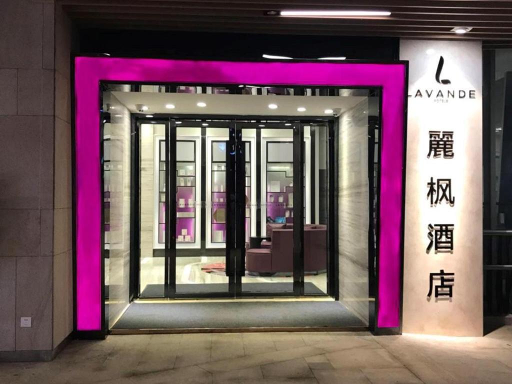 Foto dalla galleria di Lavande Hotel Zhanjiang Xuwen Tianrunhui a Xuwen