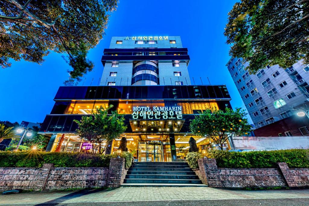 a building with a staircase in front of it at Samhaein Tourist Hotel in Jeju