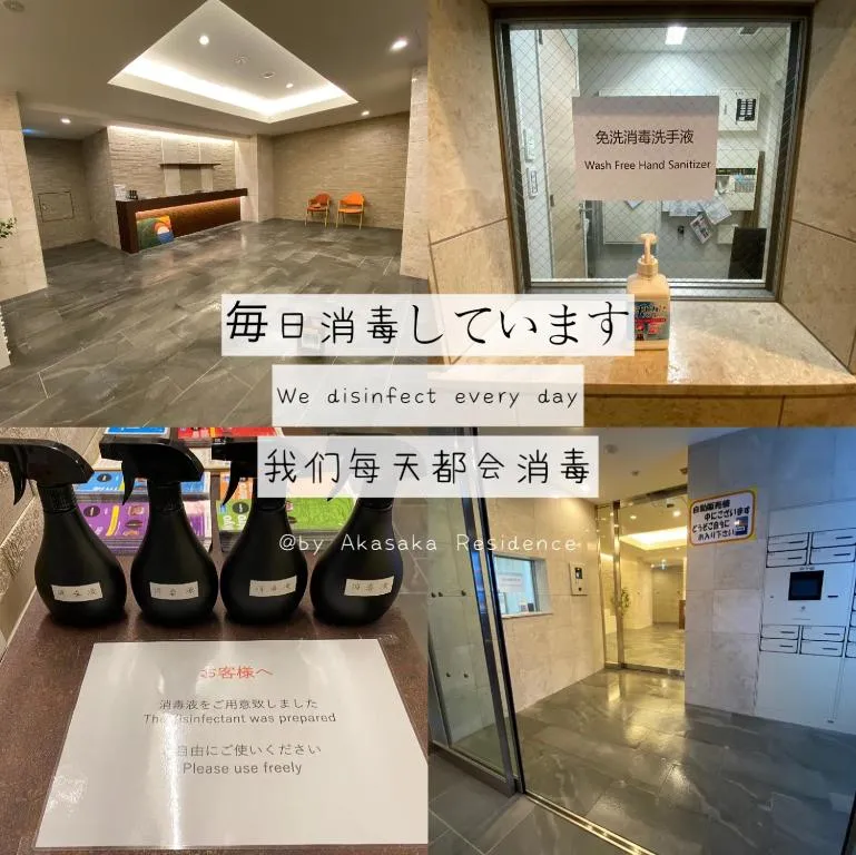 Akasaka Residence 5F, Tokyo, Japan