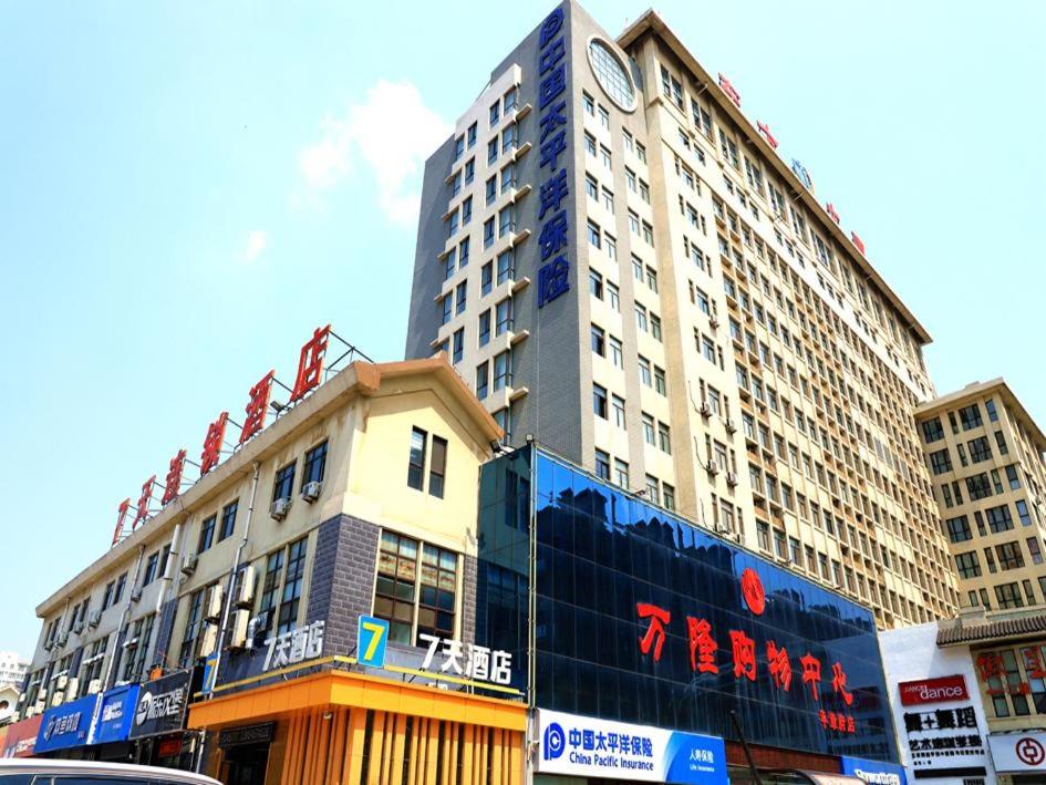 a tall building with red writing on the side of it at 7Days Inn Qingzhou Pingzhangfu Store in Weifang