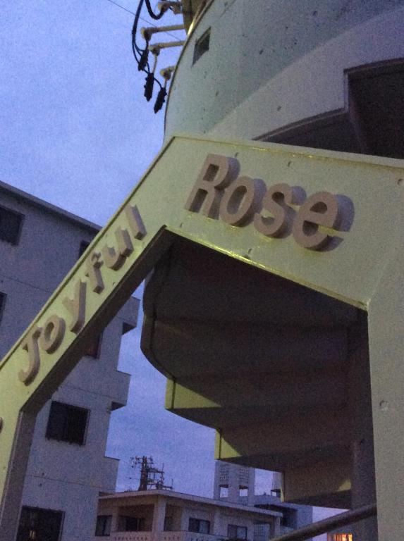 znak krzyżowy na boku budynku w obiekcie Joyful Rose w mieście Ginowan