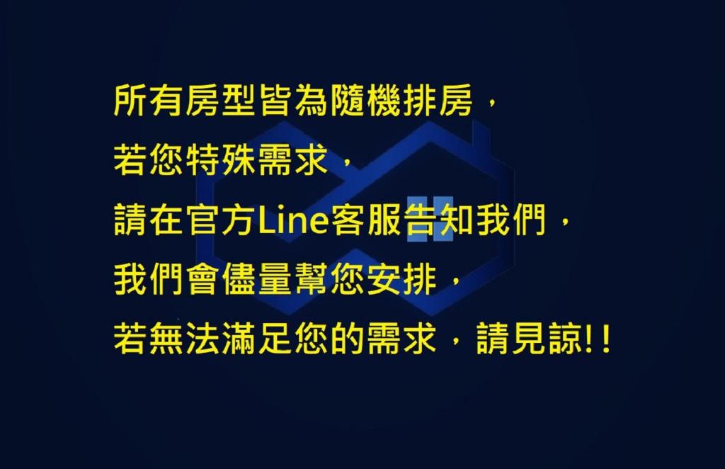 旅館墾丁夢幻館 臺灣墾丁 Booking Com