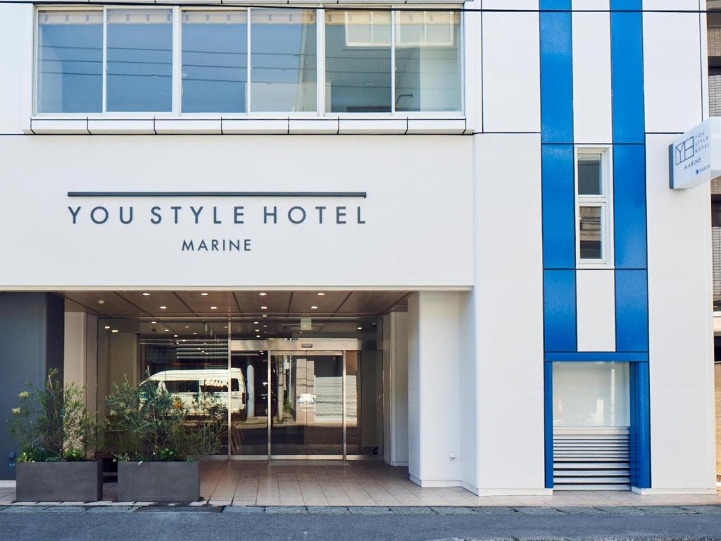 鹿児島市にあるYou Style Hotel MARINEのヨークシャーのホテルビルの景色を望めます。