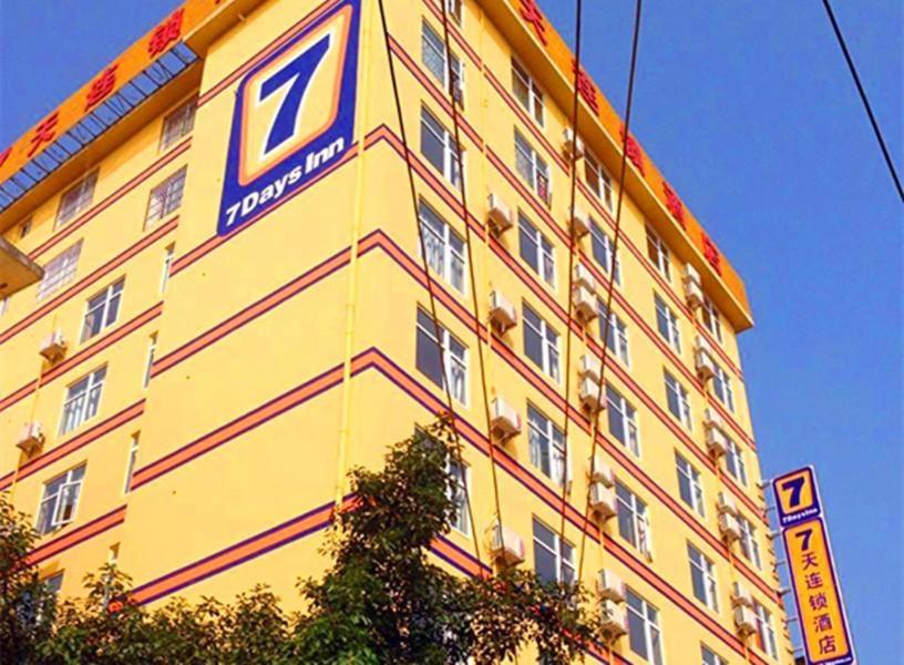a yellow building with a sign on the side of it at 7Days Inn Guilin Qixing Road in Guilin