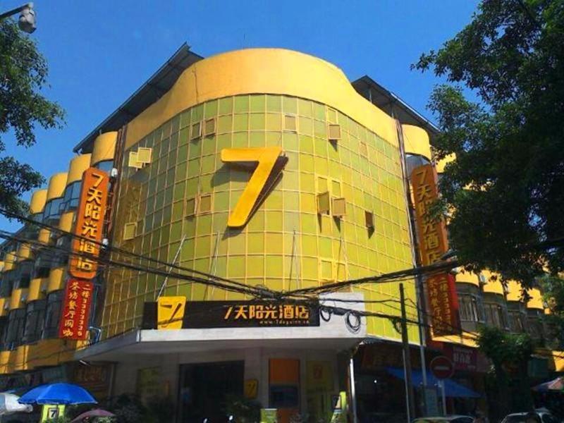 un edificio amarillo con un gran signo Z en 7Days Inn Nanxi Yibin culture road Xinglong Street, en Yibin