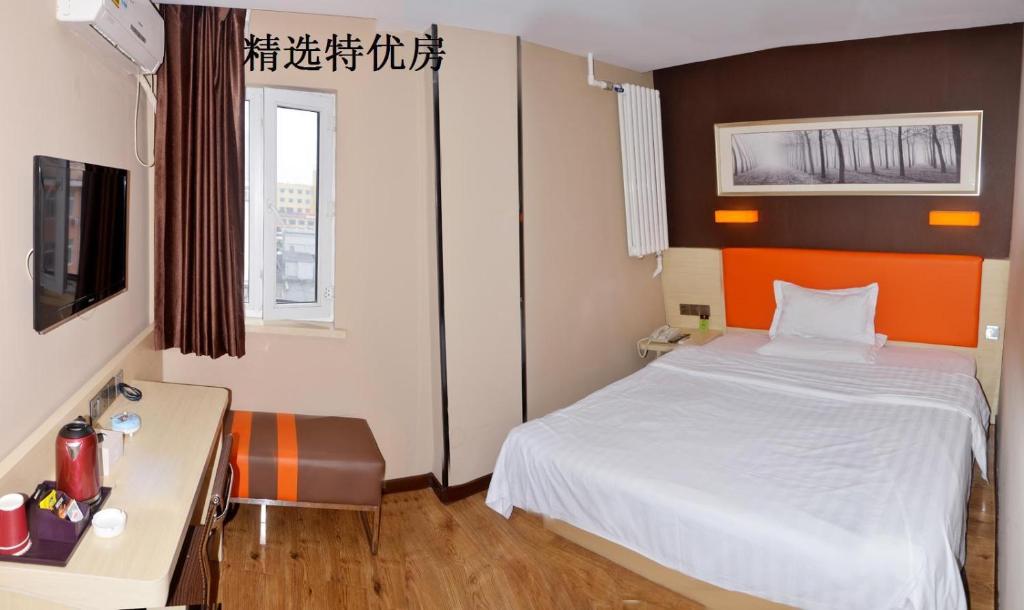 a hotel room with a bed and a television at 7Days Premium Panjin Oilfield Bus Terminal in Panjin