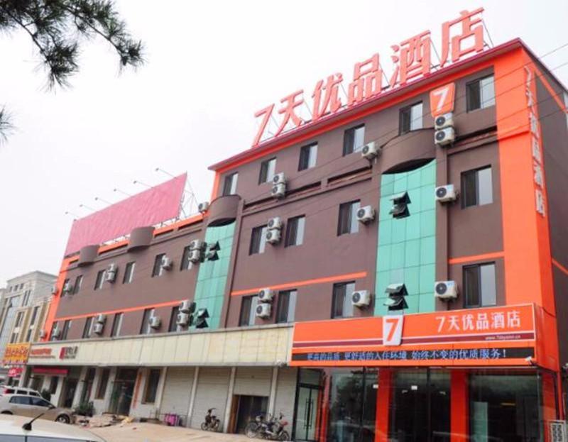 7Days Premium Qinhuangdao Changli
