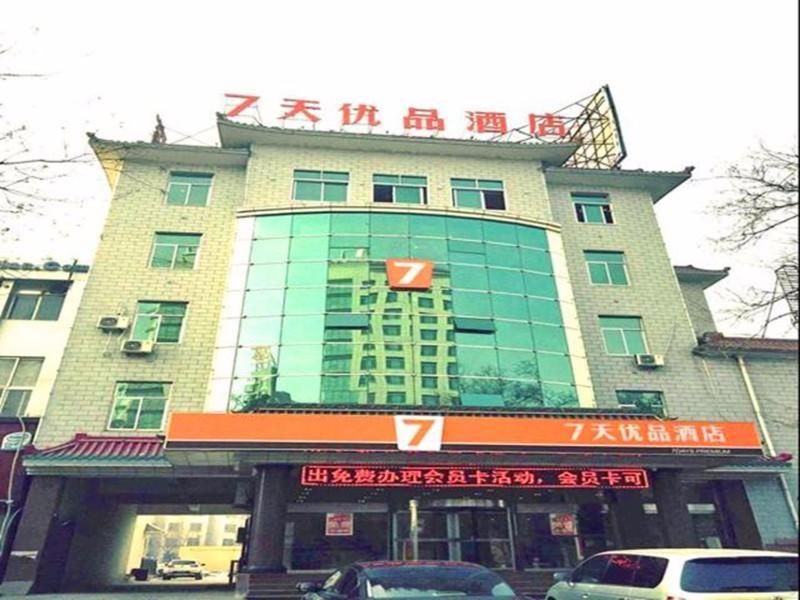a building with a sign on top of it at 7Days Premium Shizuishan Dawukou in Shizuishan
