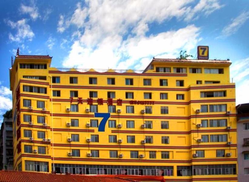 Shuangjiang的住宿－7天酒店·重庆云阳客运中心站店，前面有交通灯的黄色建筑