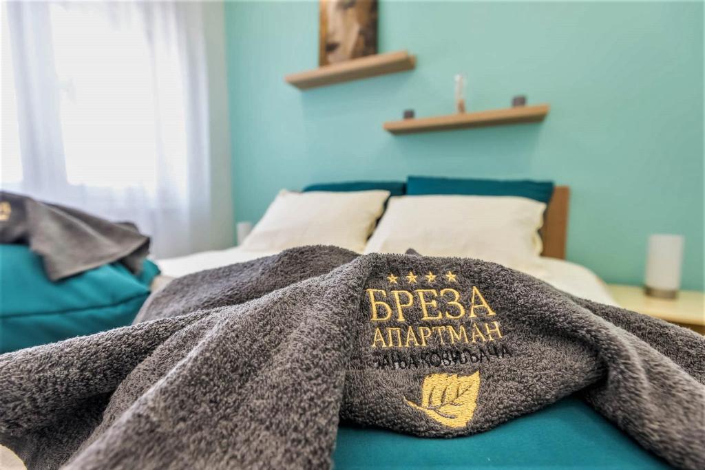 eine Decke auf einem Bett in der Unterkunft Apartman Breza - Апартман Бреза in Banja Koviljača