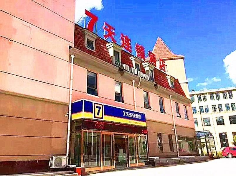 een hotel met een bord aan de zijkant van een gebouw bij 7Days Inn Zhangjiakou Chongli Yuxing Road in Zhangjiakou