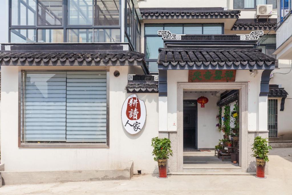 Gengdu Renjia Villa